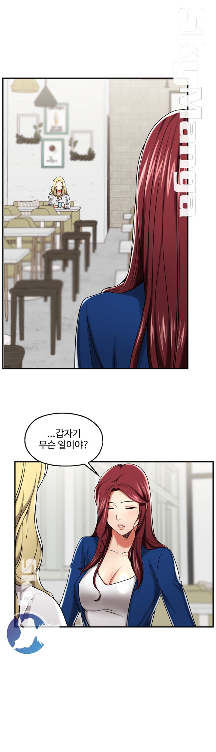 User Guide Raw Chapter 25 Page 2