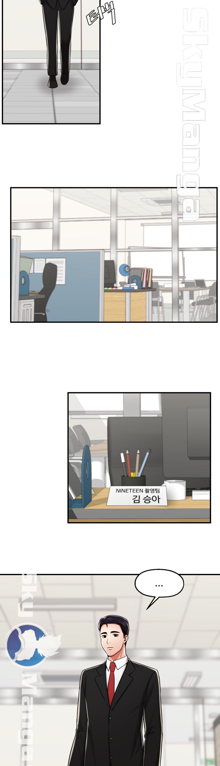 User Guide Raw Chapter 25 Page 20