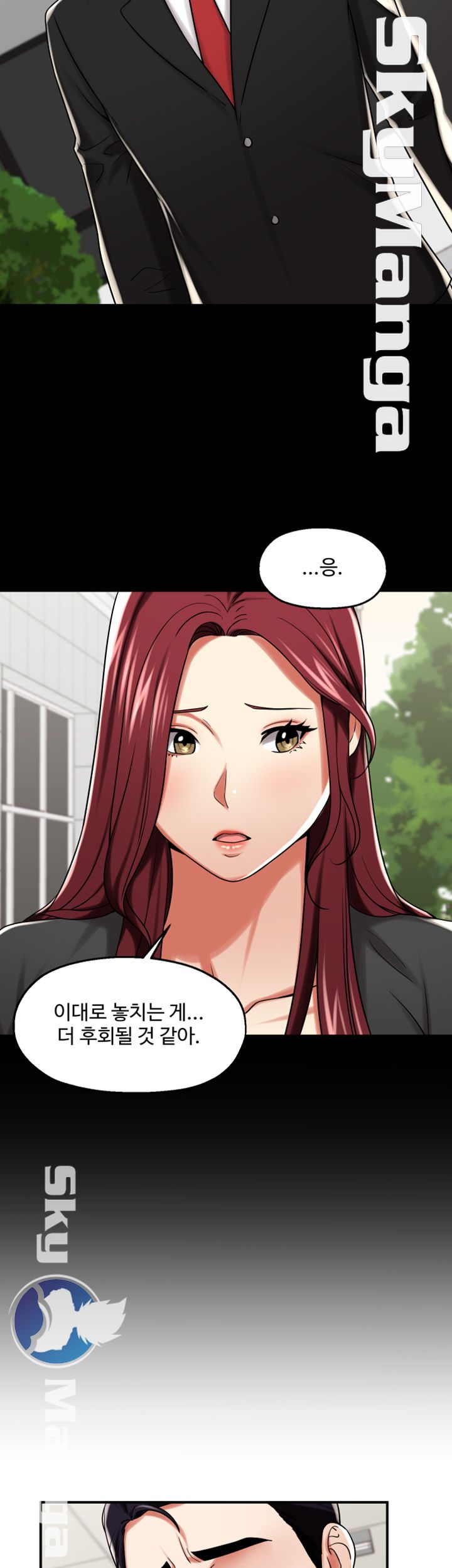User Guide Raw Chapter 25 Page 23