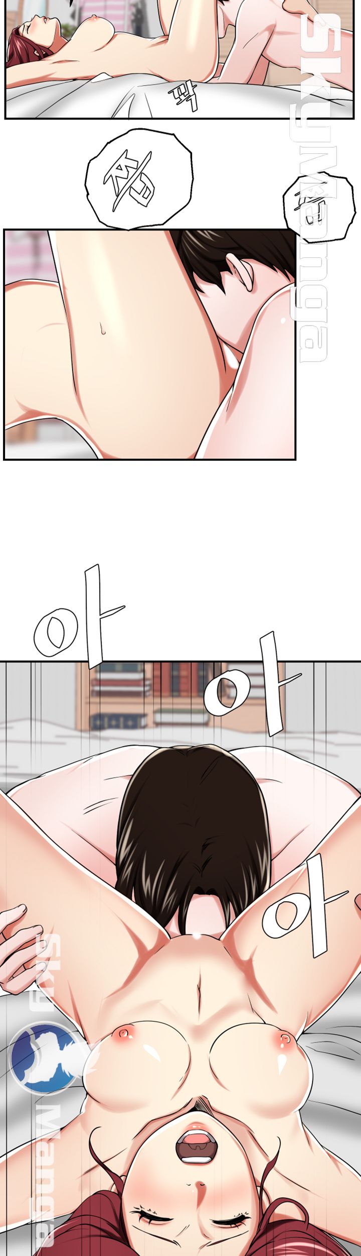 User Guide Raw Chapter 25 Page 29