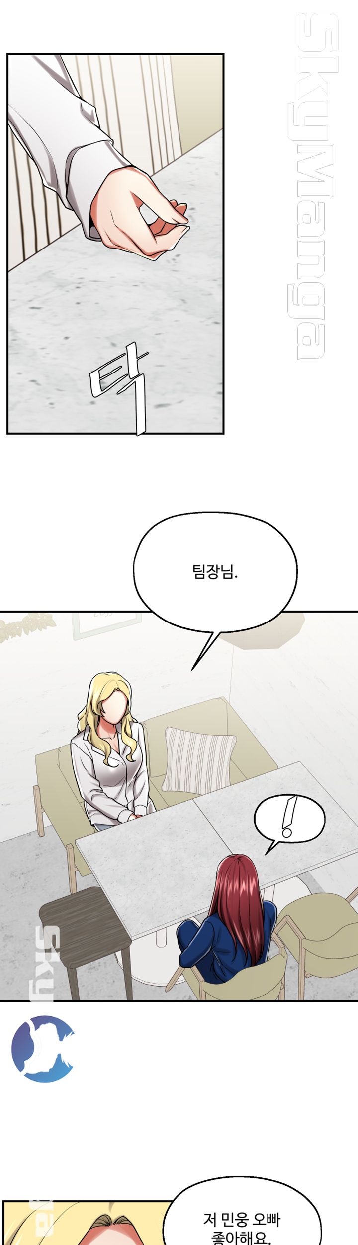 User Guide Raw Chapter 25 Page 3