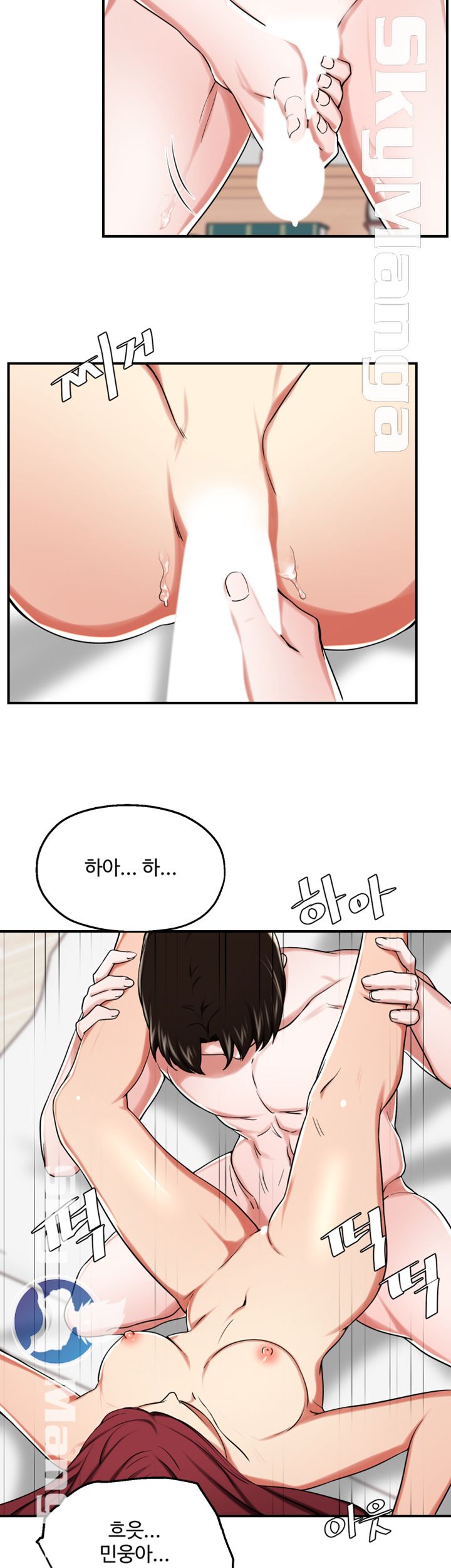 User Guide Raw Chapter 25 Page 32