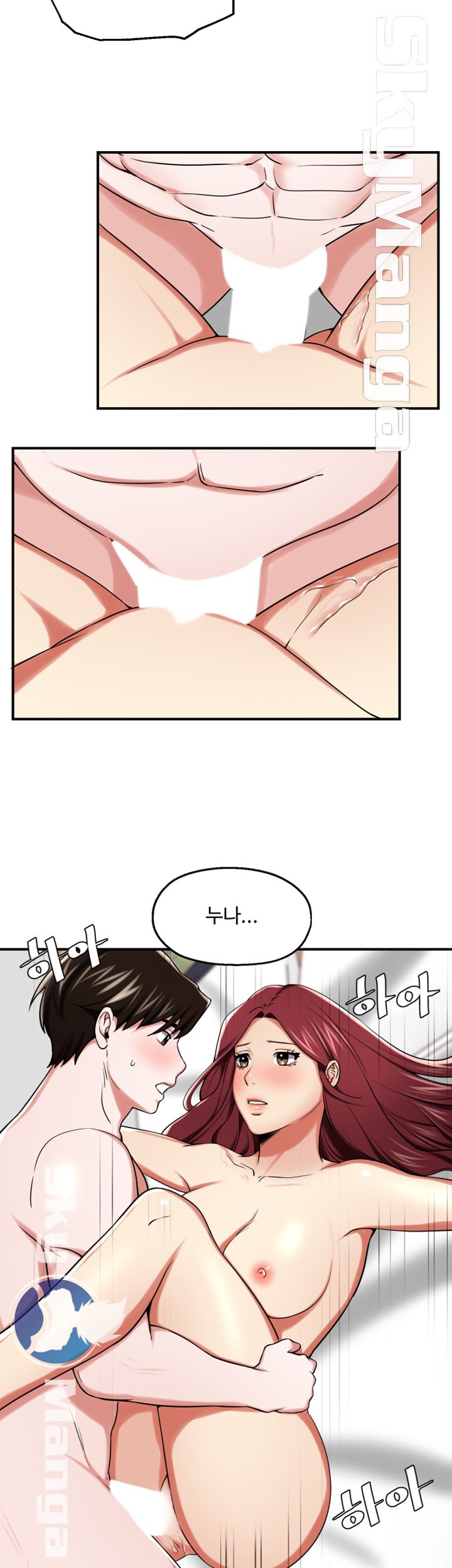 User Guide Raw Chapter 25 Page 33