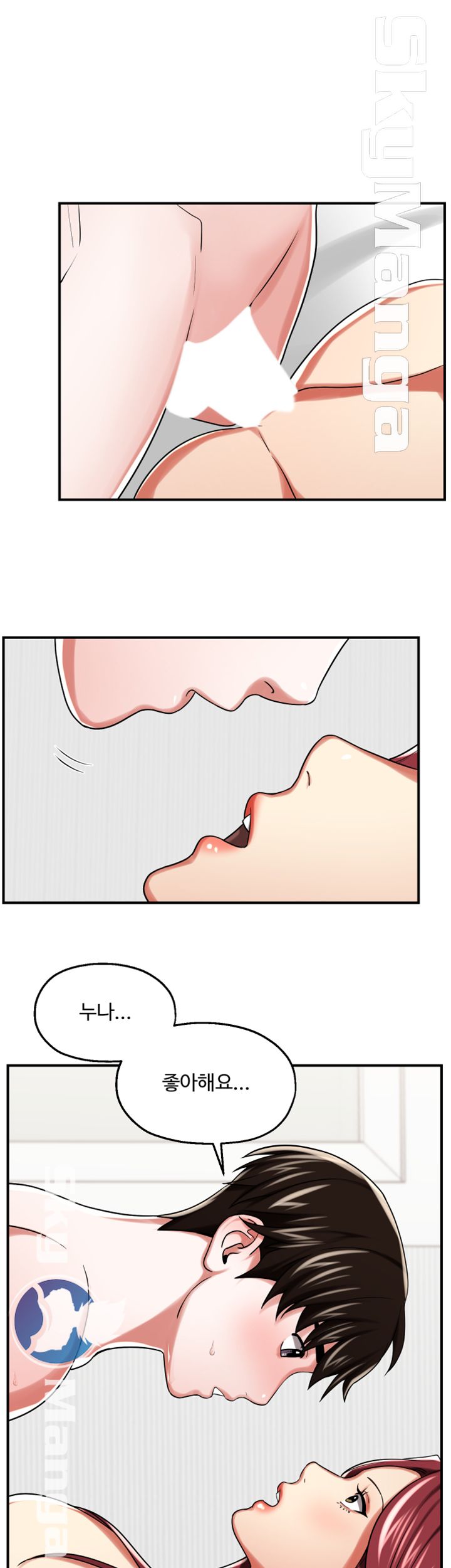 User Guide Raw Chapter 25 Page 37