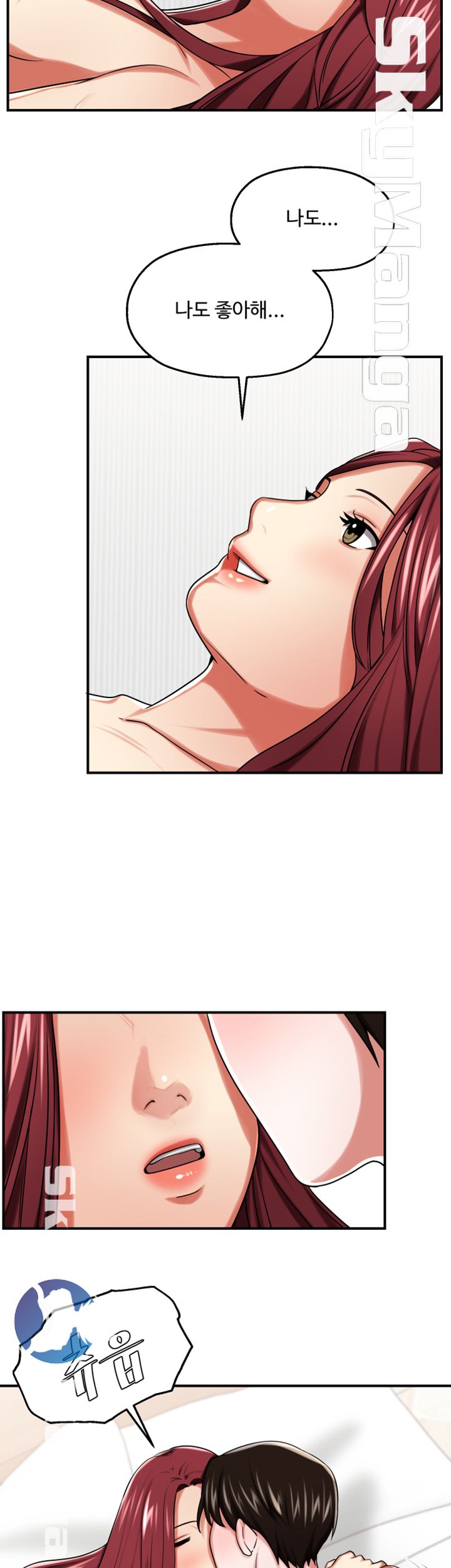 User Guide Raw Chapter 25 Page 38