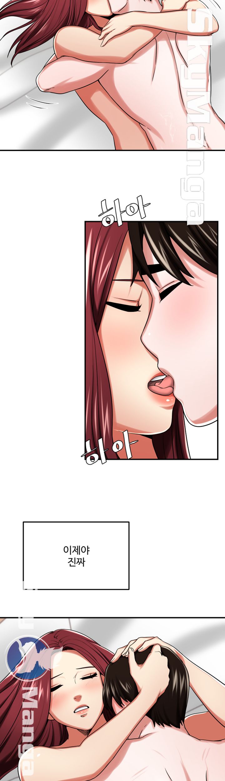 User Guide Raw Chapter 25 Page 39