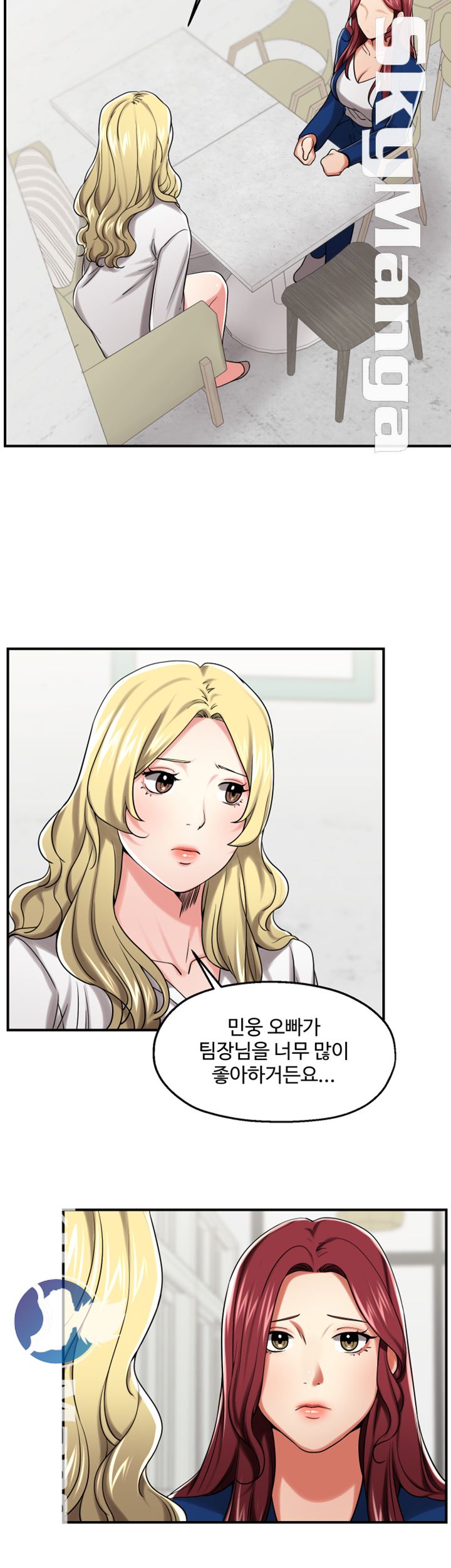 User Guide Raw Chapter 25 Page 6