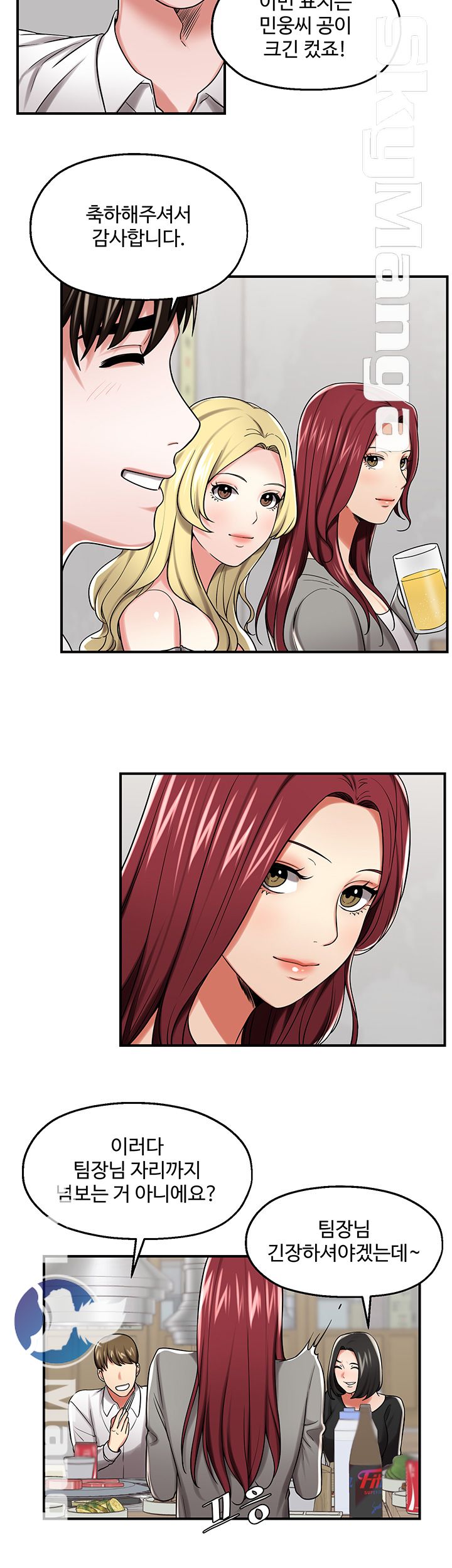 User Guide Raw Chapter 26 Page 12