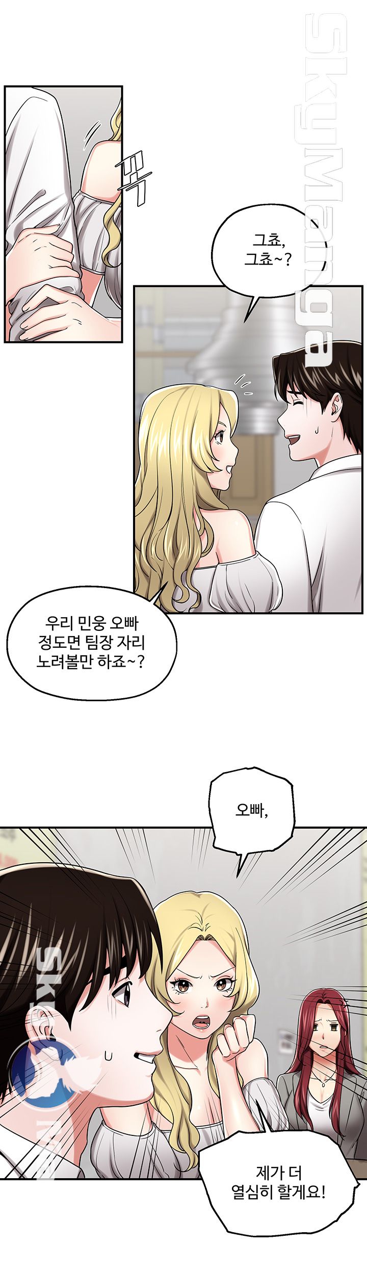 User Guide Raw Chapter 26 Page 13