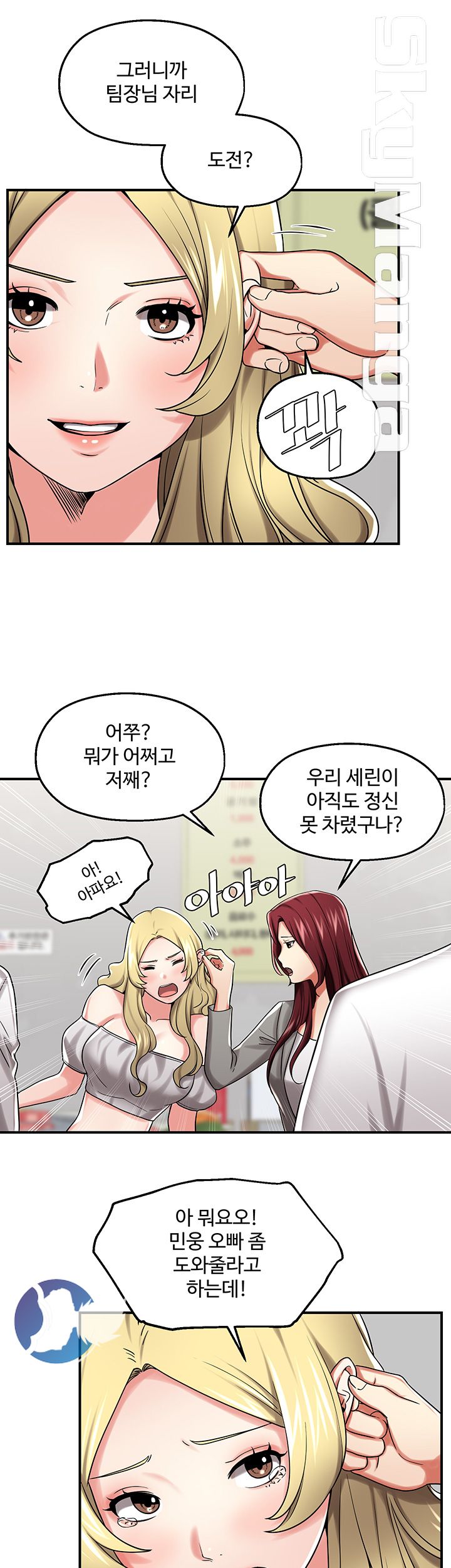 User Guide Raw Chapter 26 Page 14