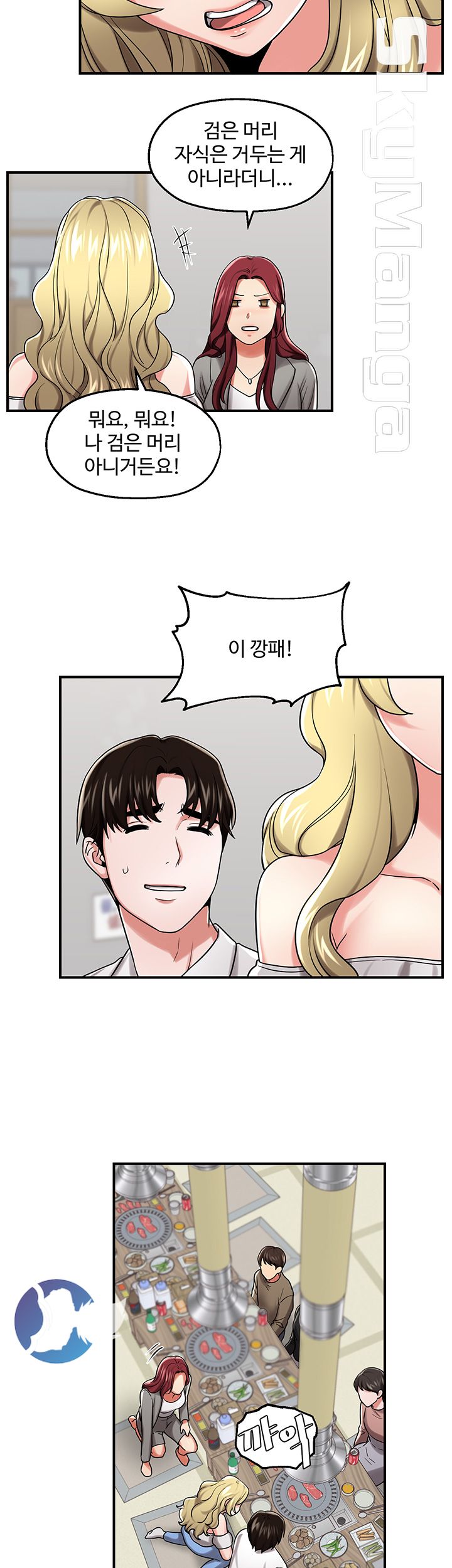 User Guide Raw Chapter 26 Page 15