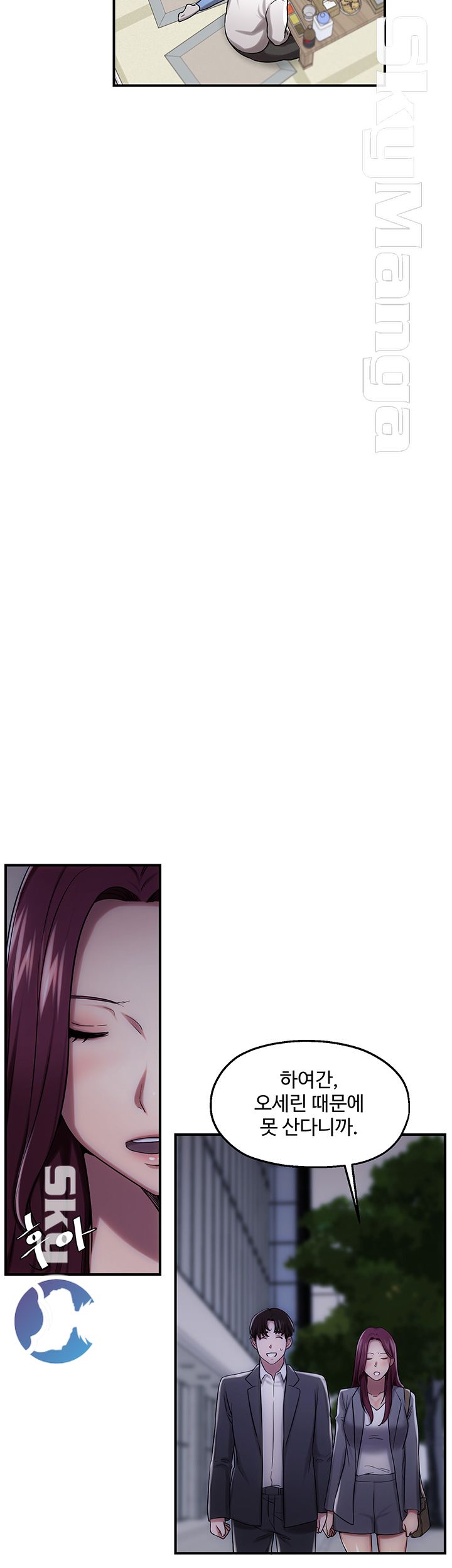 User Guide Raw Chapter 26 Page 16