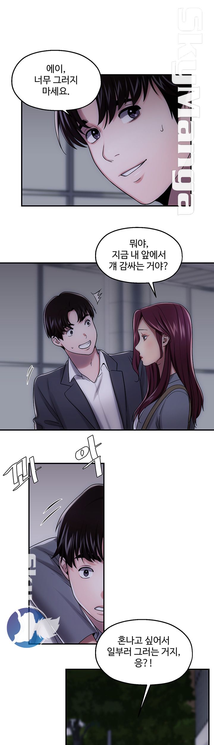 User Guide Raw Chapter 26 Page 17