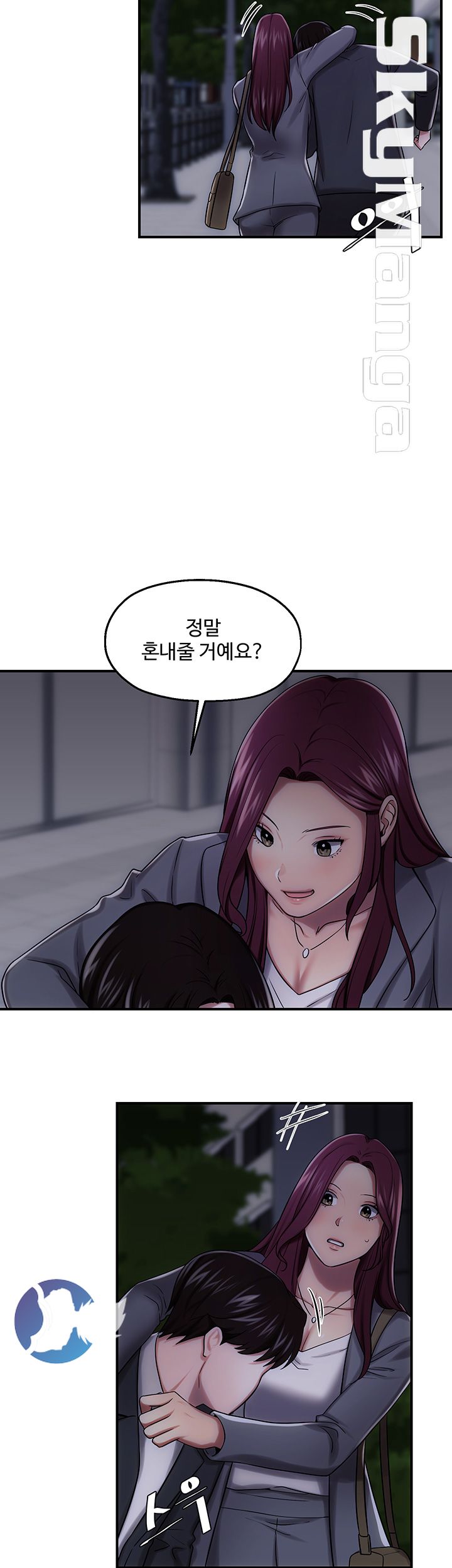 User Guide Raw Chapter 26 Page 18