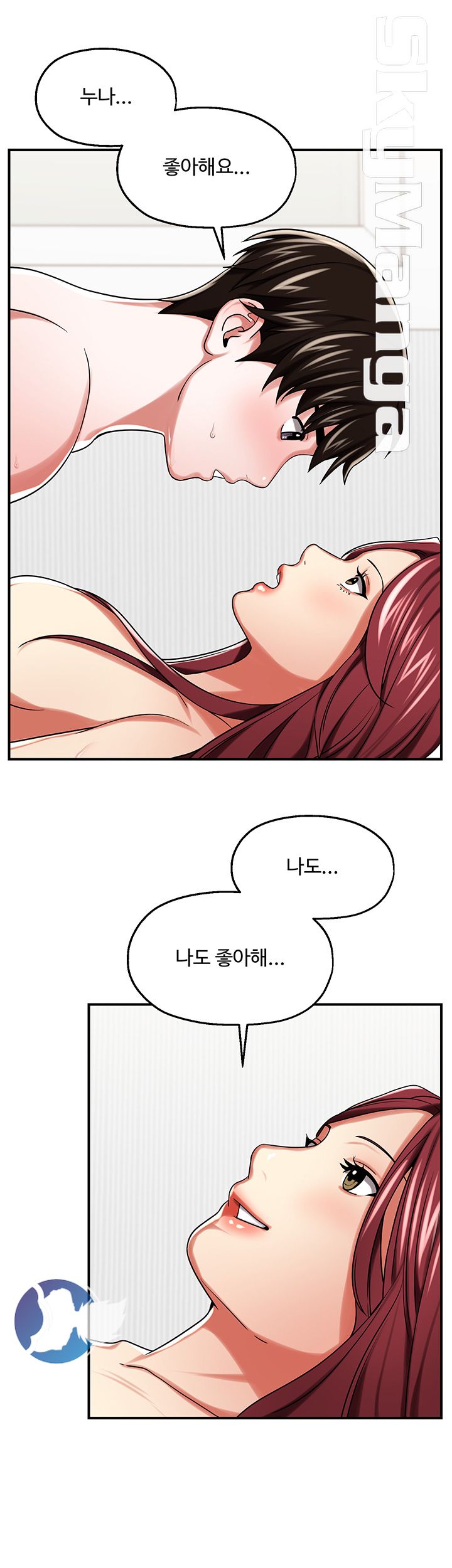 User Guide Raw Chapter 26 Page 2