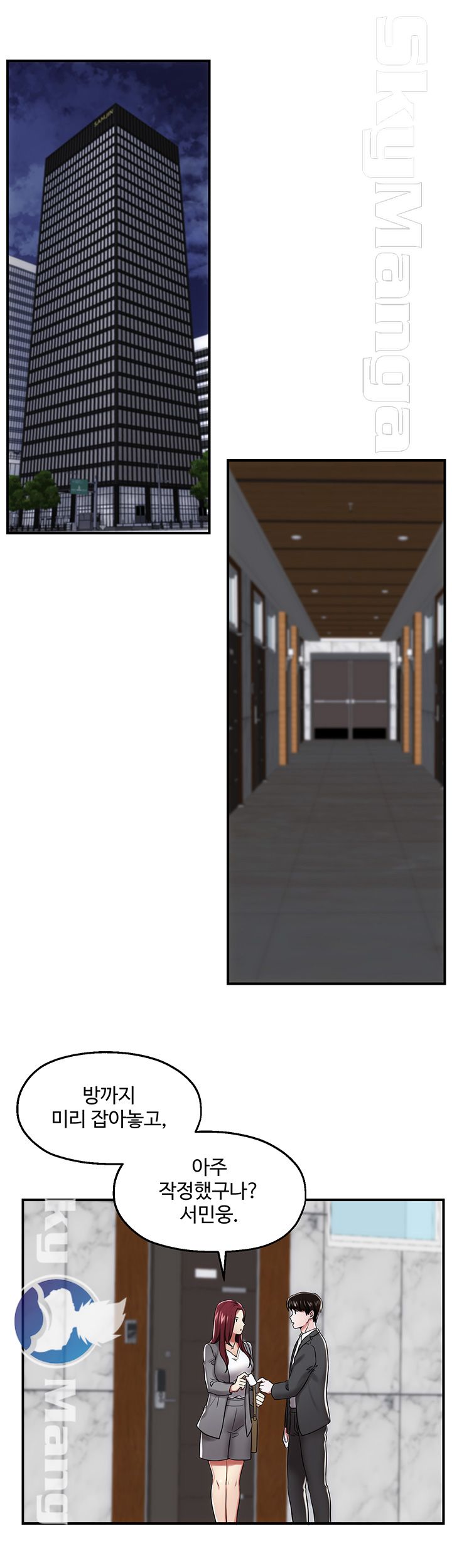User Guide Raw Chapter 26 Page 20