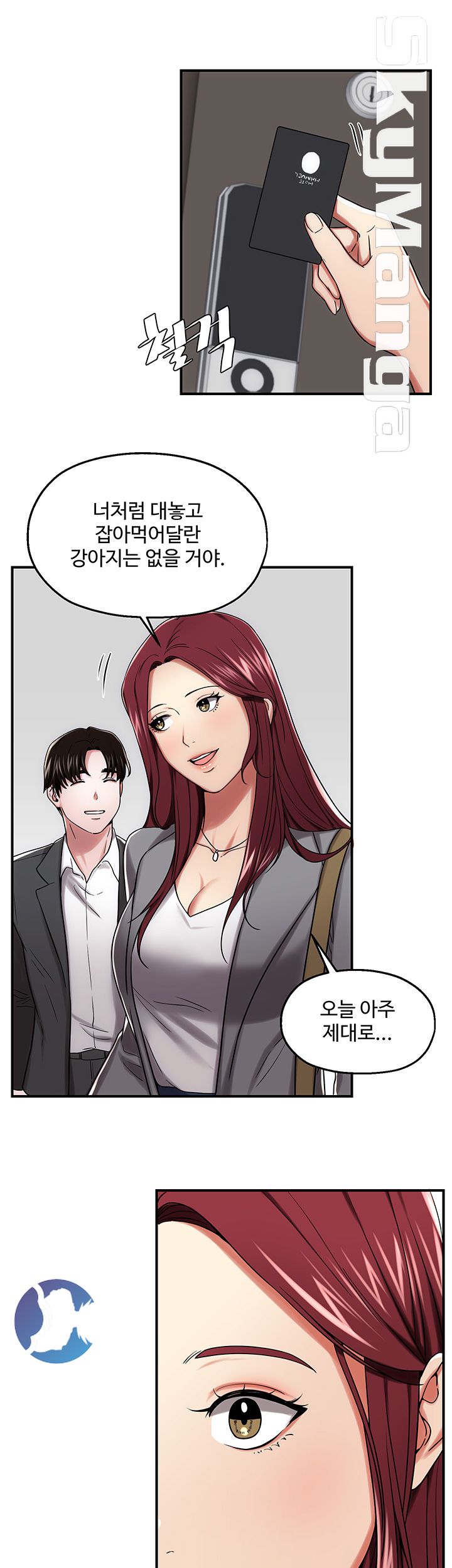 User Guide Raw Chapter 26 Page 21