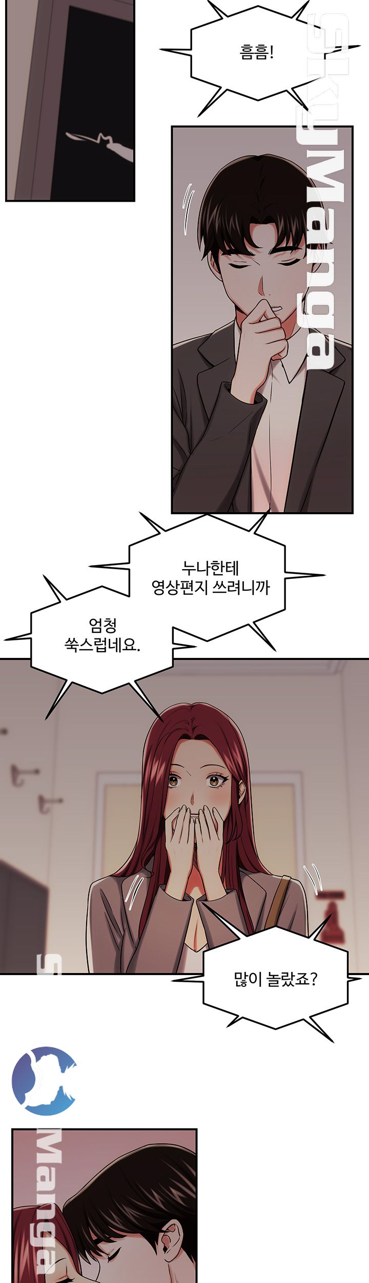 User Guide Raw Chapter 26 Page 23