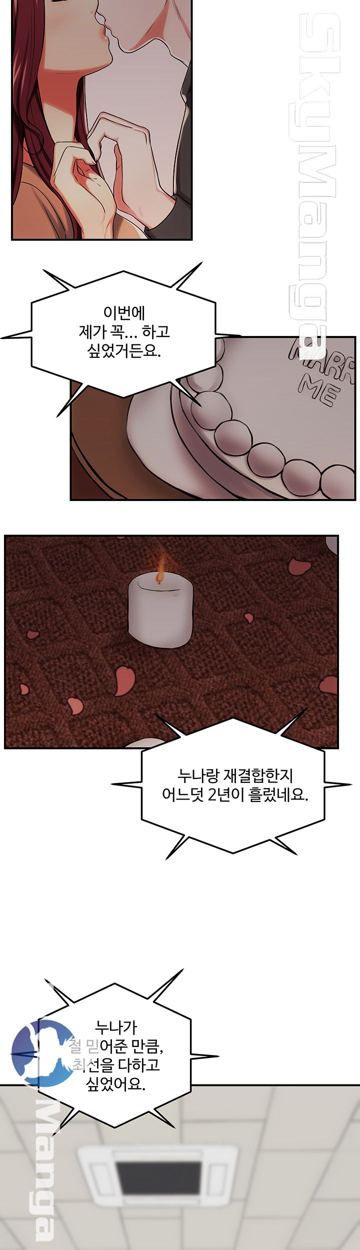 User Guide Raw Chapter 26 Page 24