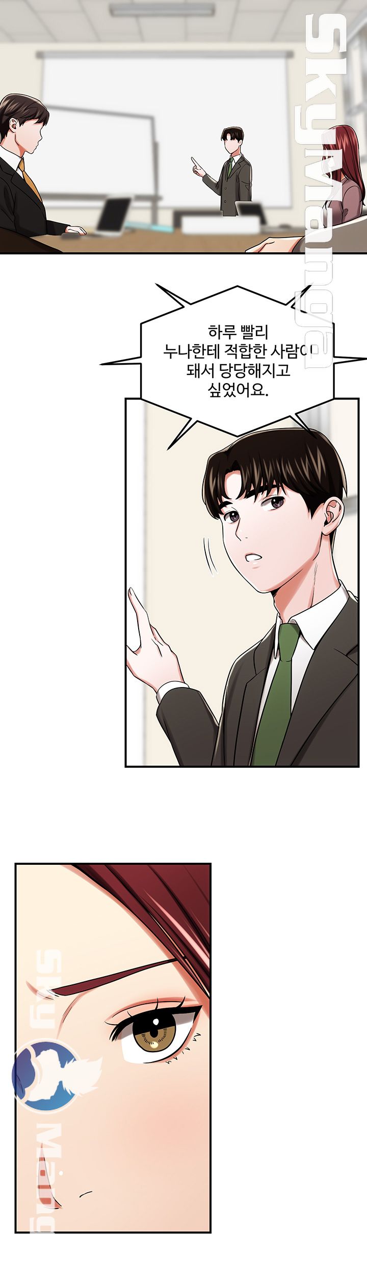 User Guide Raw Chapter 26 Page 25