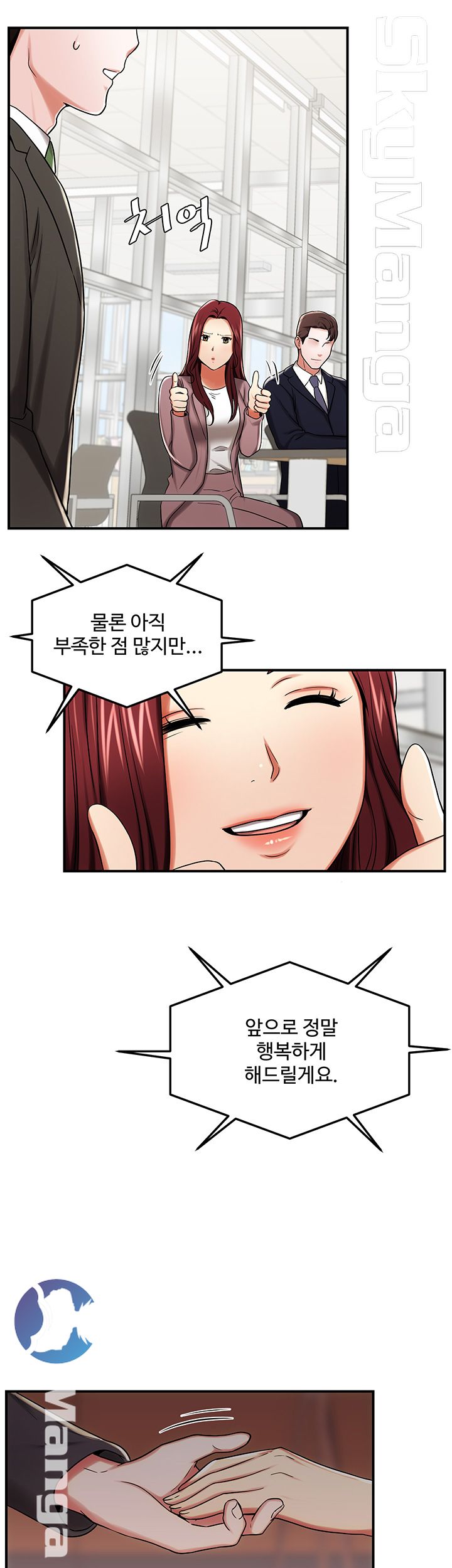 User Guide Raw Chapter 26 Page 26