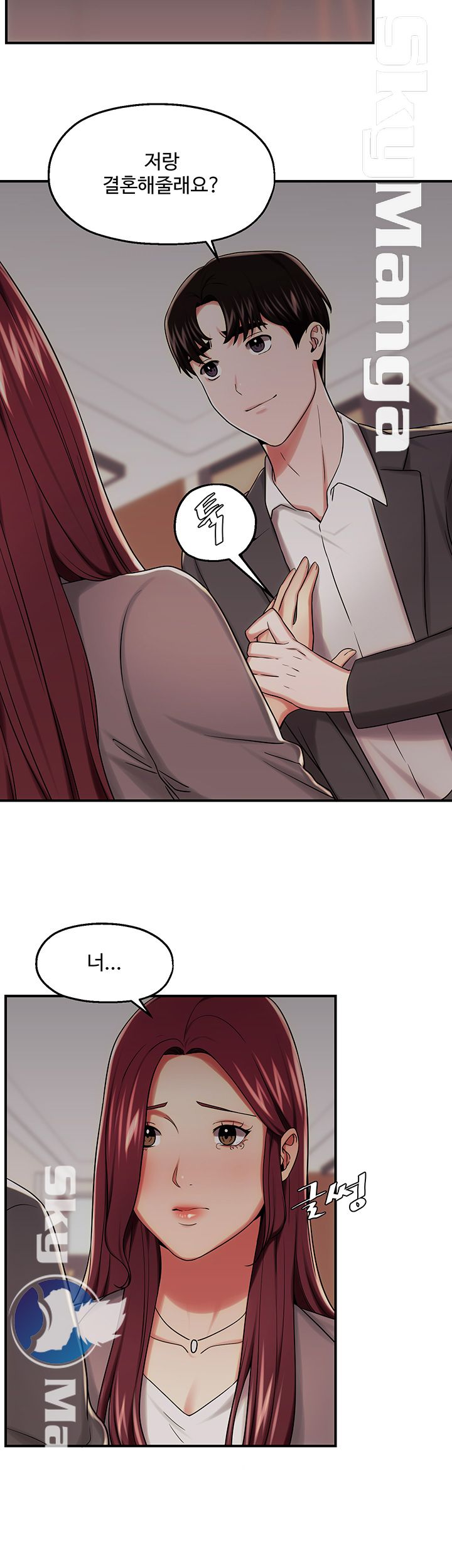 User Guide Raw Chapter 26 Page 27