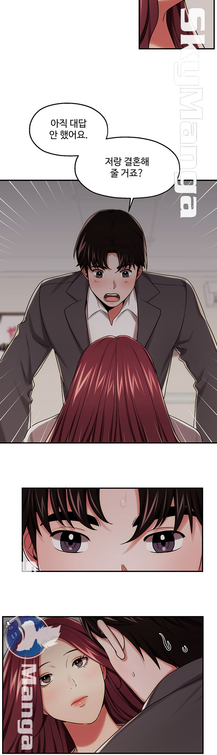 User Guide Raw Chapter 26 Page 31