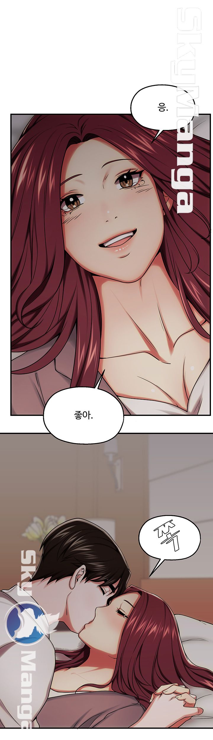 User Guide Raw Chapter 26 Page 32