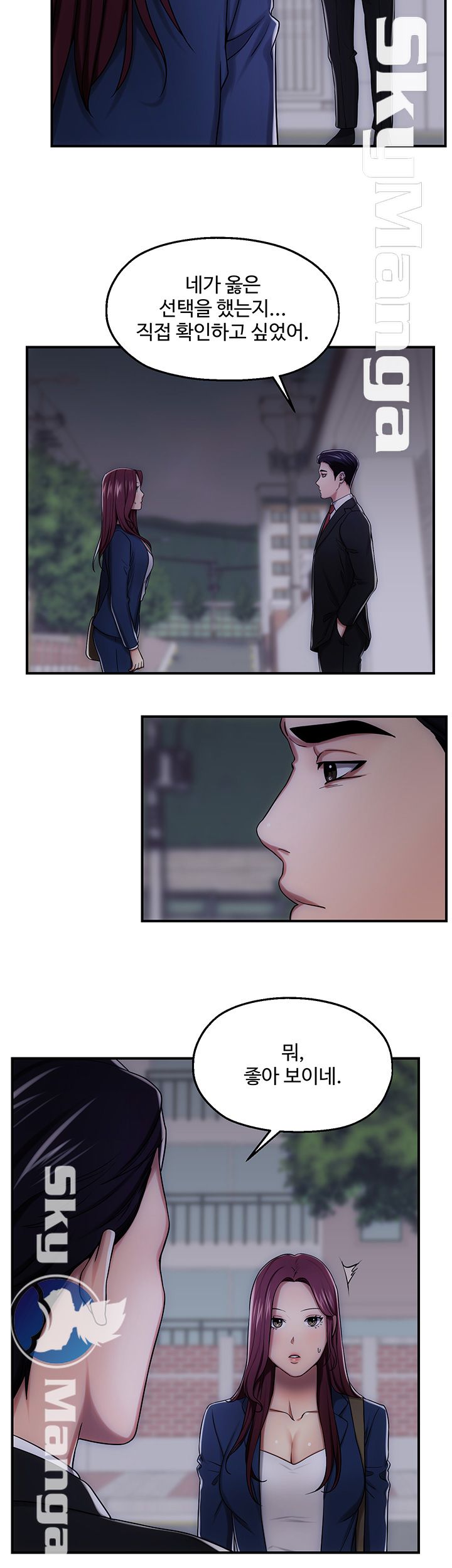 User Guide Raw Chapter 26 Page 7