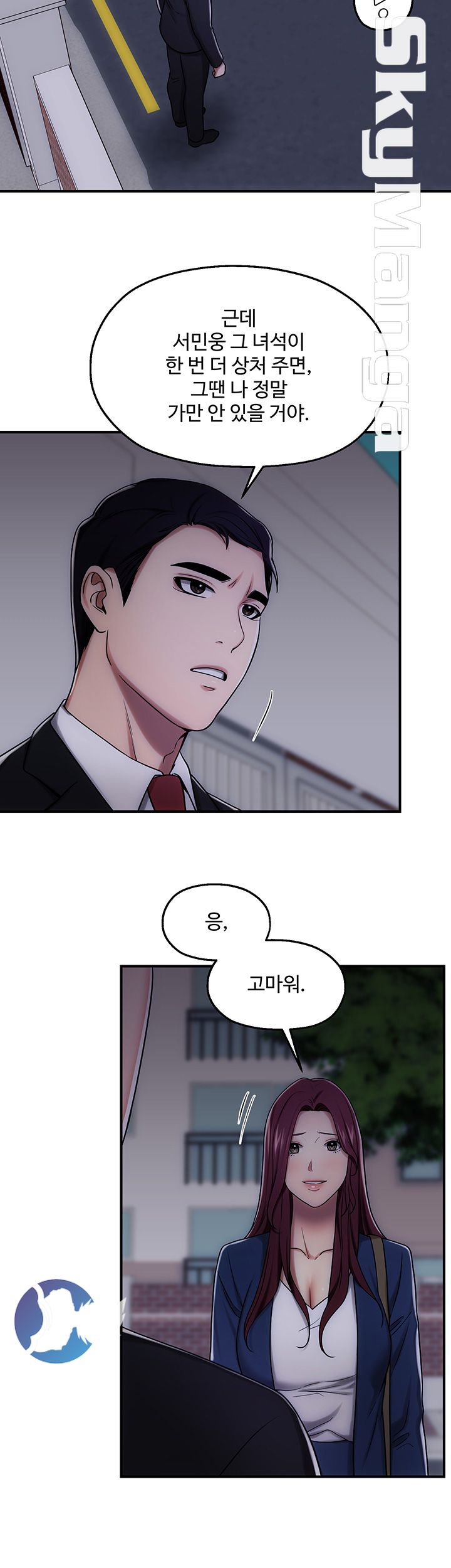 User Guide Raw Chapter 26 Page 9