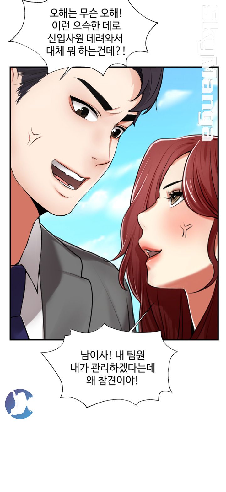 User Guide Raw Chapter 3 Page 11