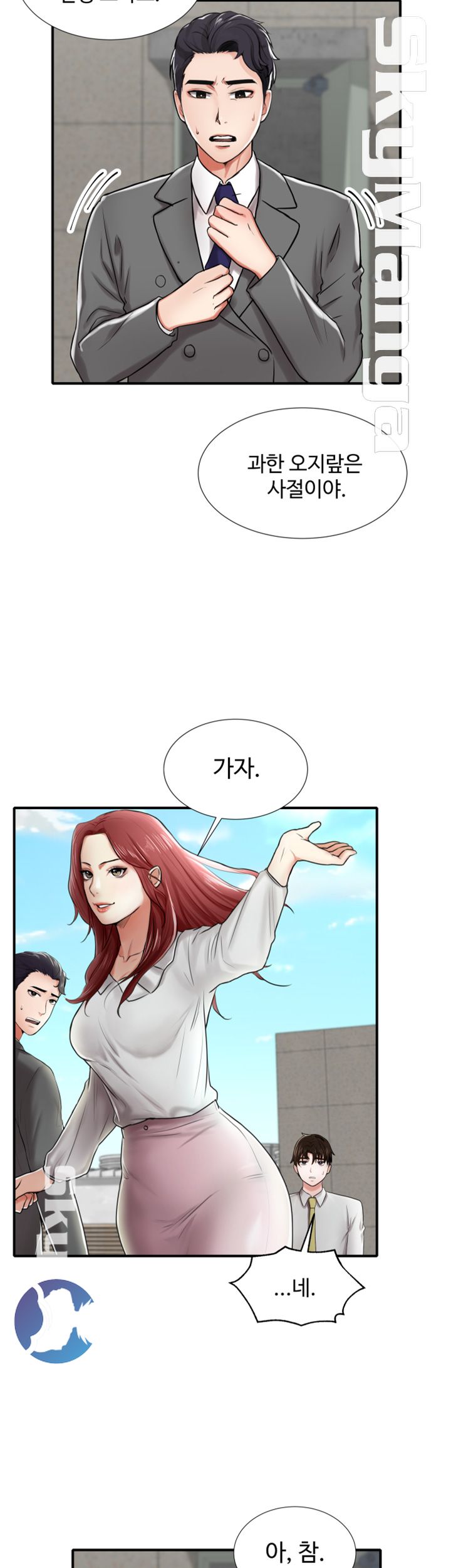 User Guide Raw Chapter 3 Page 15