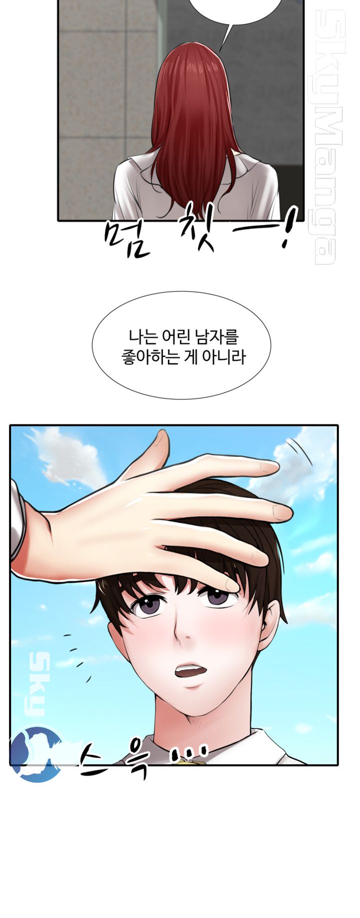 User Guide Raw Chapter 3 Page 16