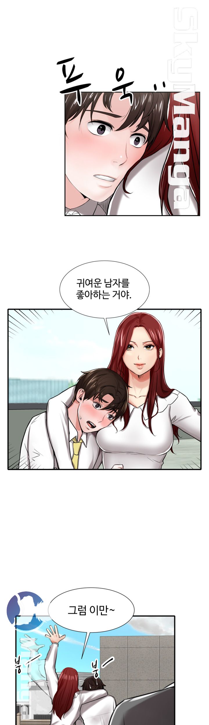 User Guide Raw Chapter 3 Page 17