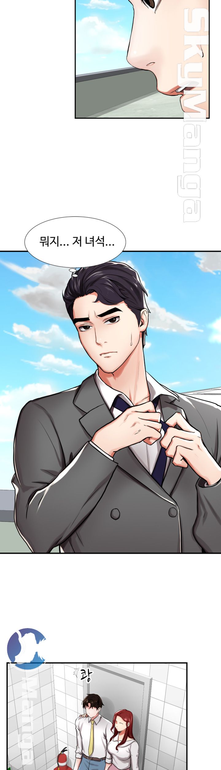 User Guide Raw Chapter 3 Page 19