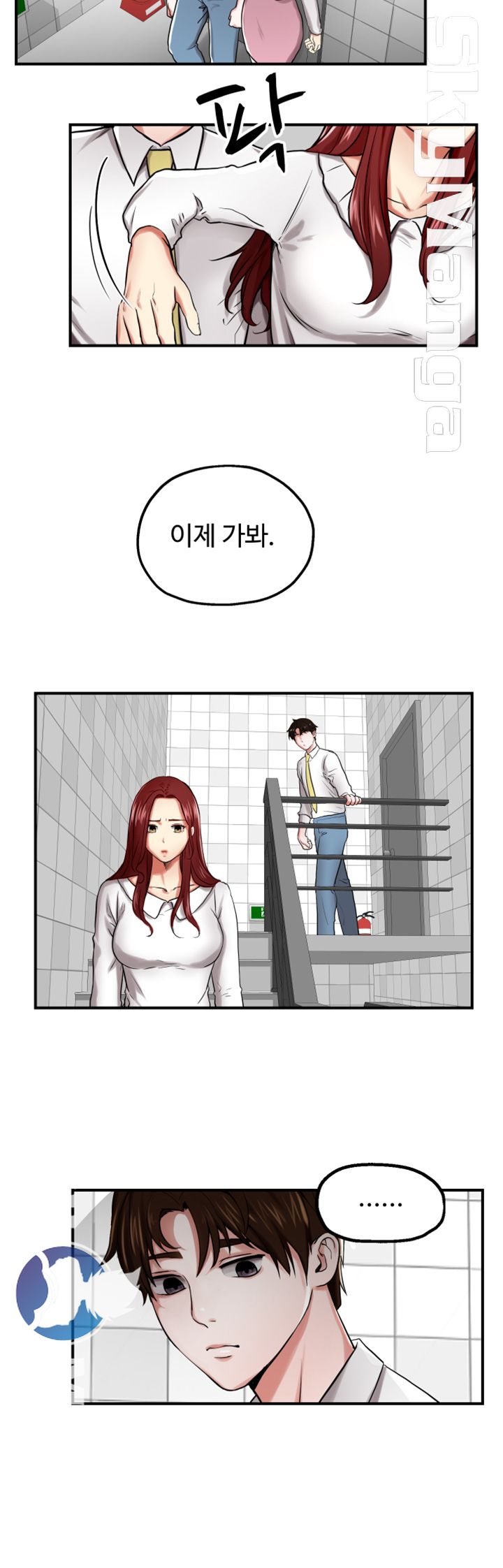 User Guide Raw Chapter 3 Page 20