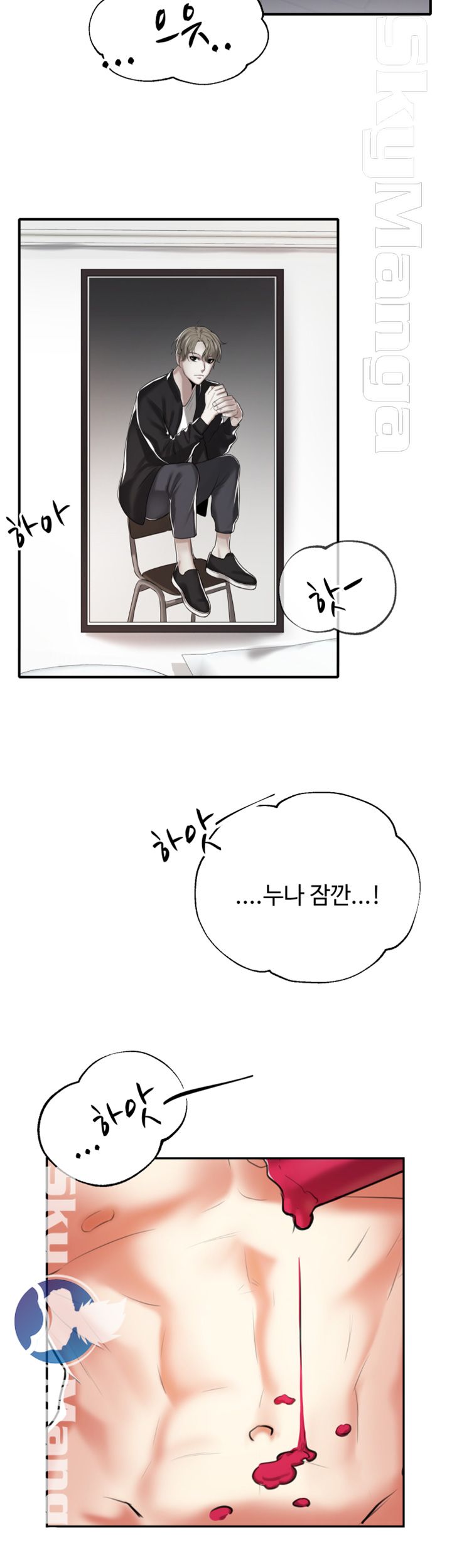 User Guide Raw Chapter 3 Page 22