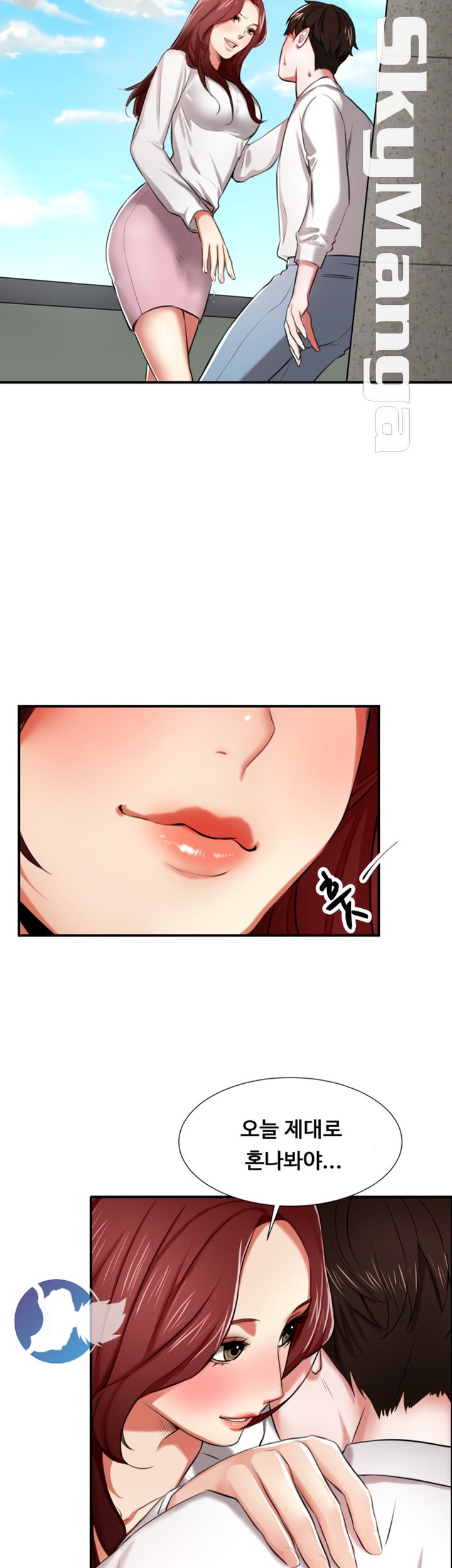 User Guide Raw Chapter 3 Page 3