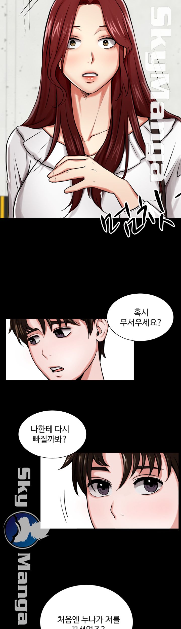 User Guide Raw Chapter 3 Page 31