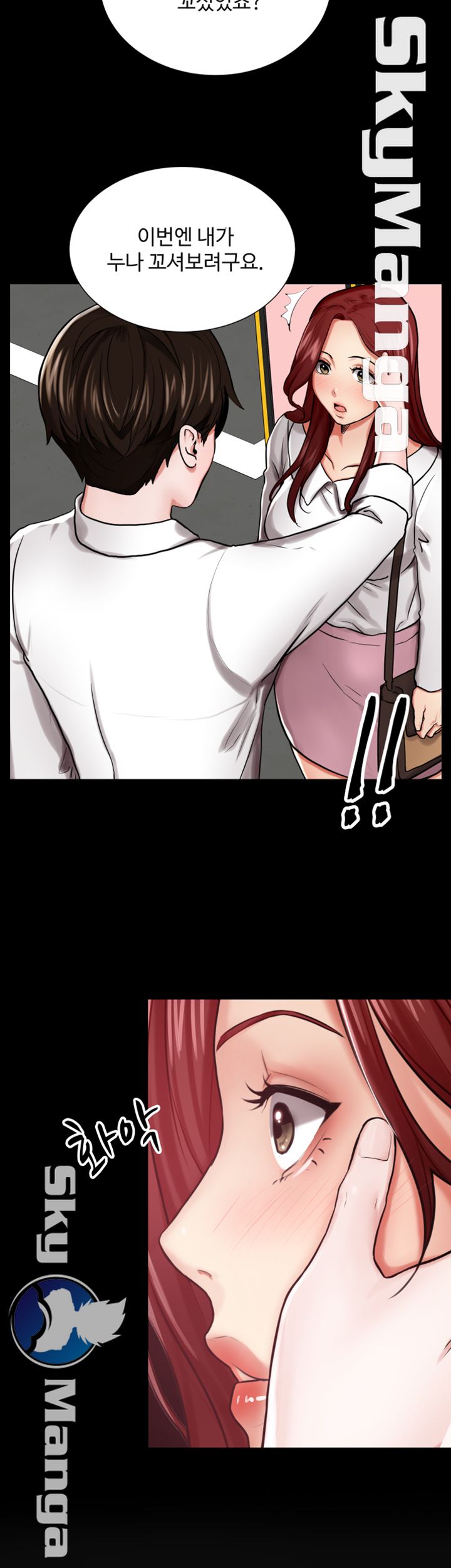 User Guide Raw Chapter 3 Page 32