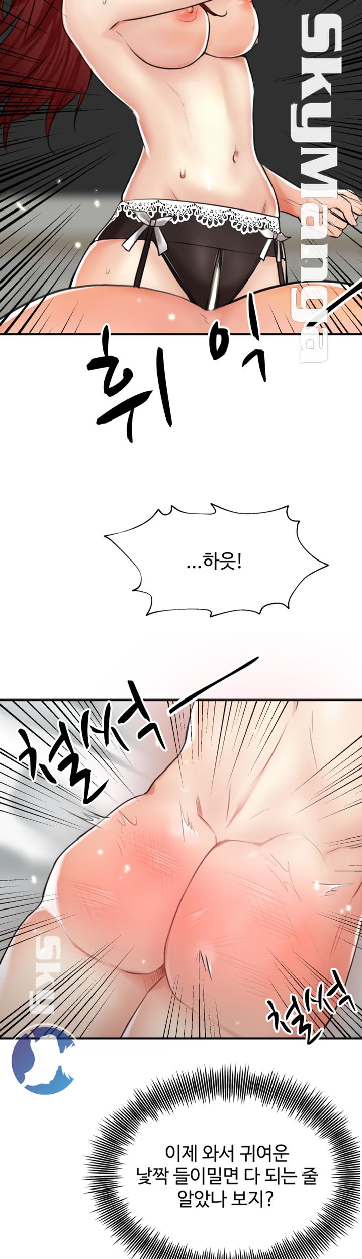 User Guide Raw Chapter 3 Page 35