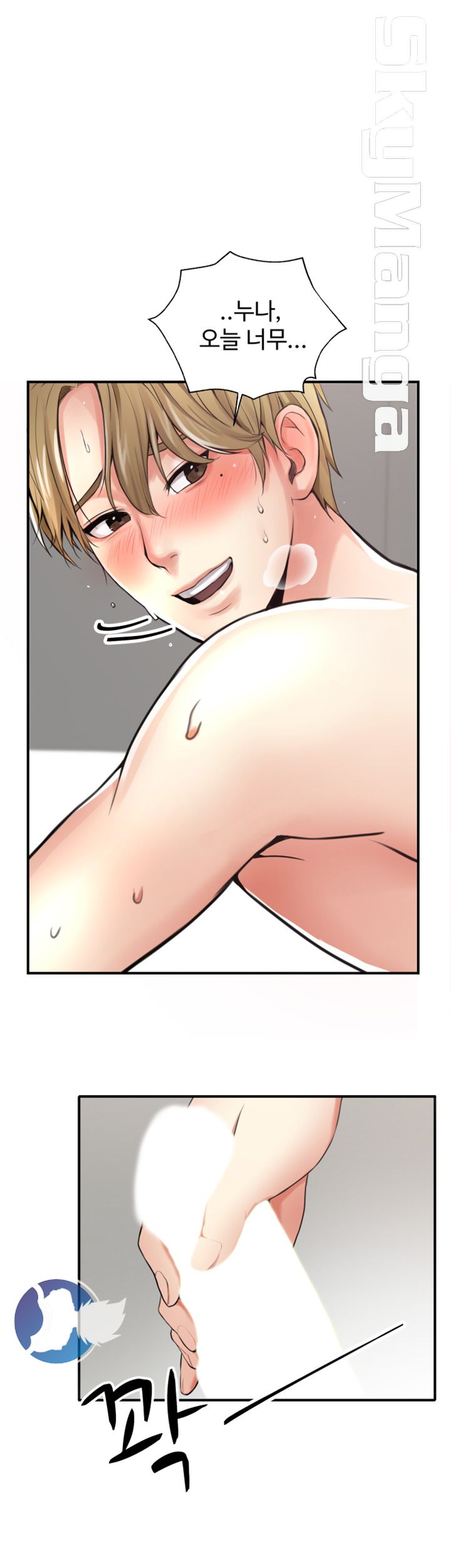 User Guide Raw Chapter 3 Page 37