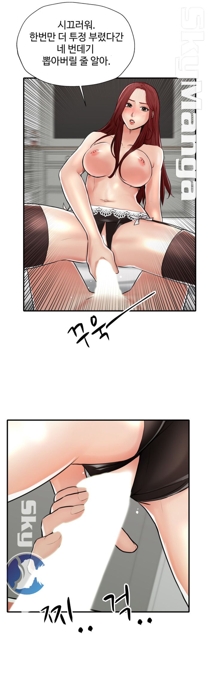 User Guide Raw Chapter 3 Page 38