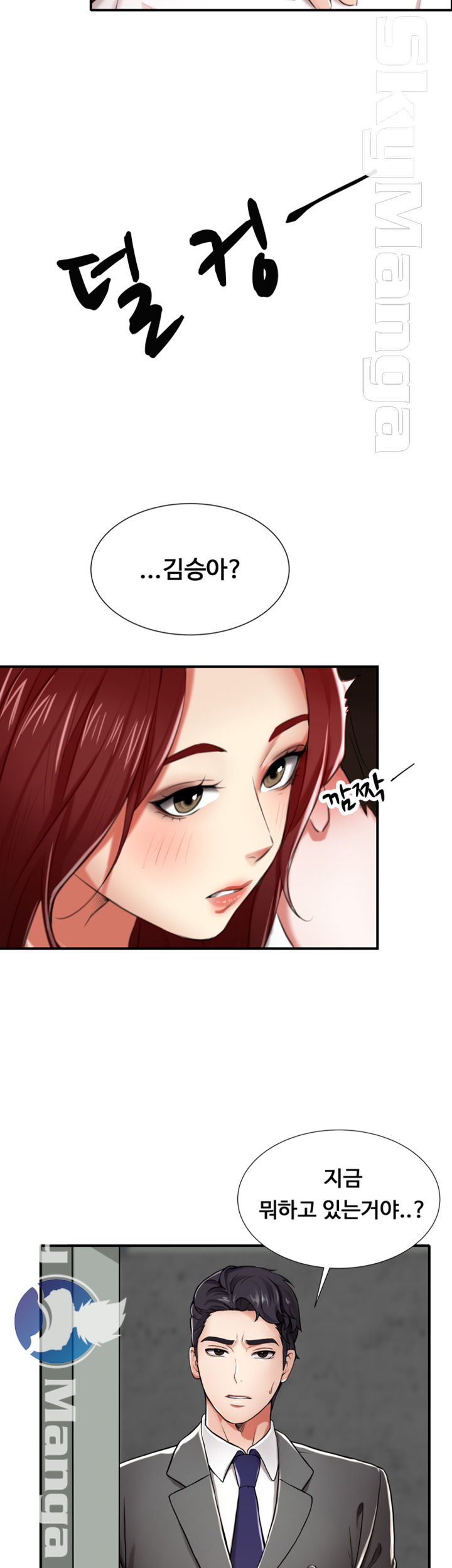 User Guide Raw Chapter 3 Page 4