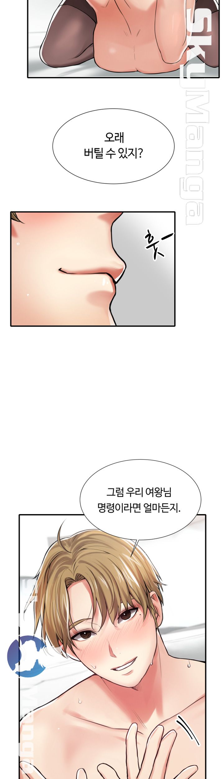 User Guide Raw Chapter 3 Page 42