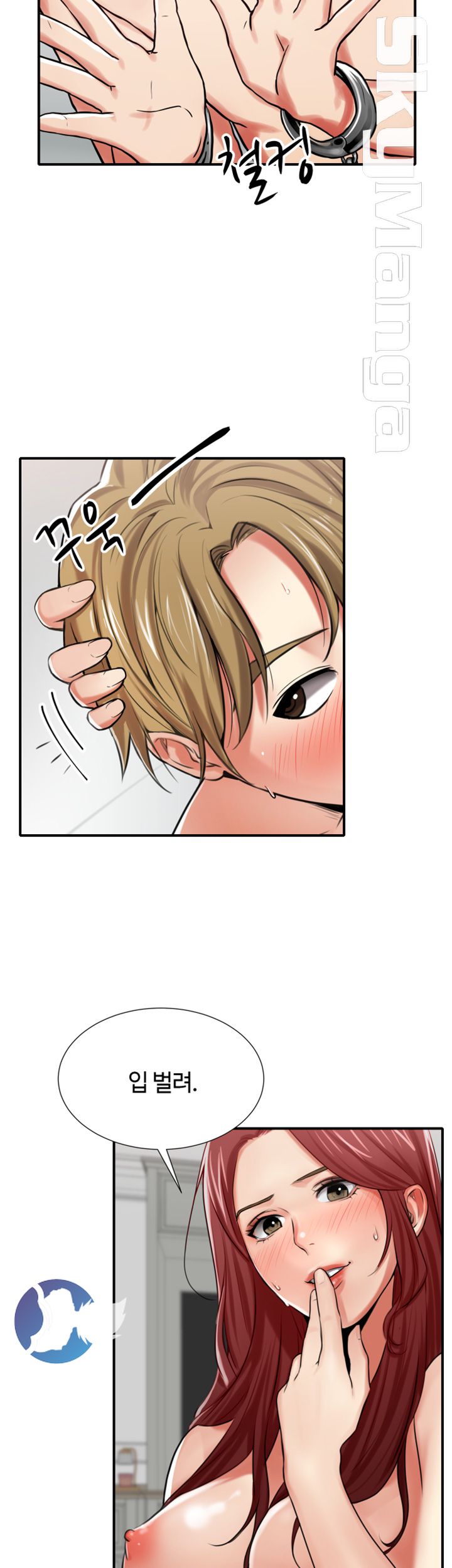 User Guide Raw Chapter 3 Page 43