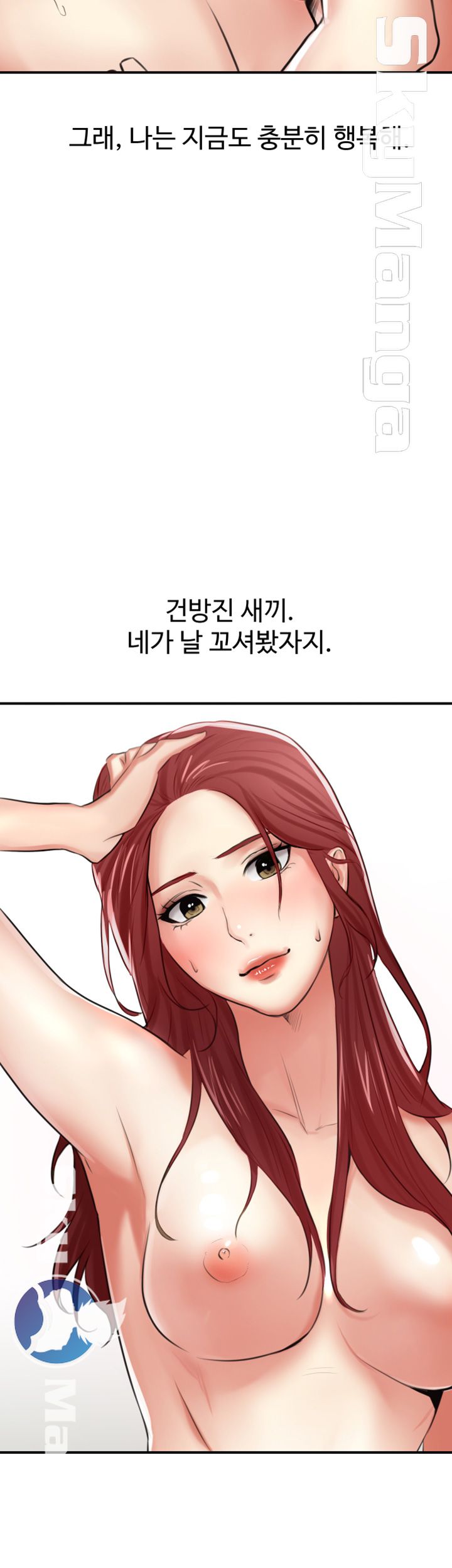 User Guide Raw Chapter 3 Page 48