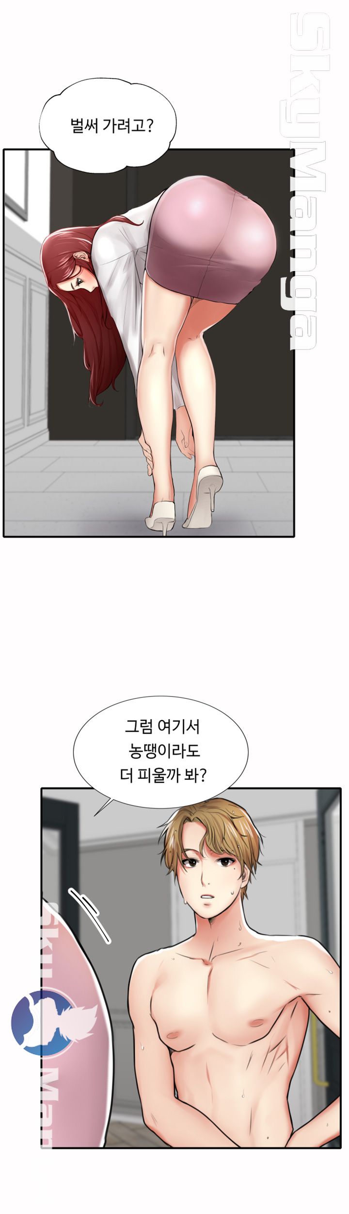 User Guide Raw Chapter 3 Page 51