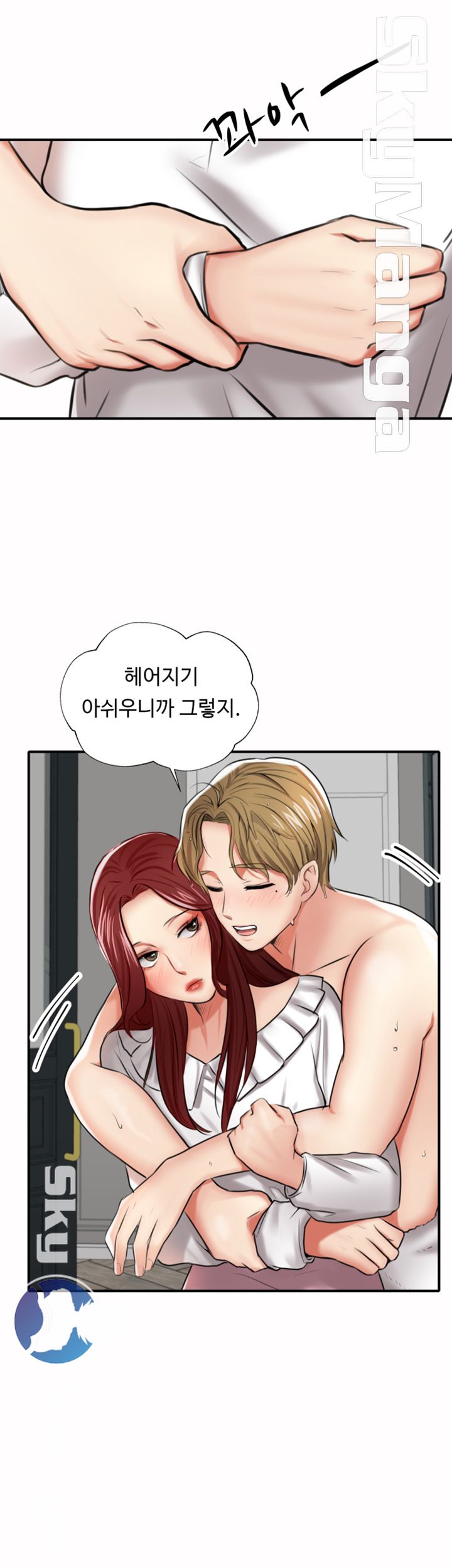 User Guide Raw Chapter 3 Page 52