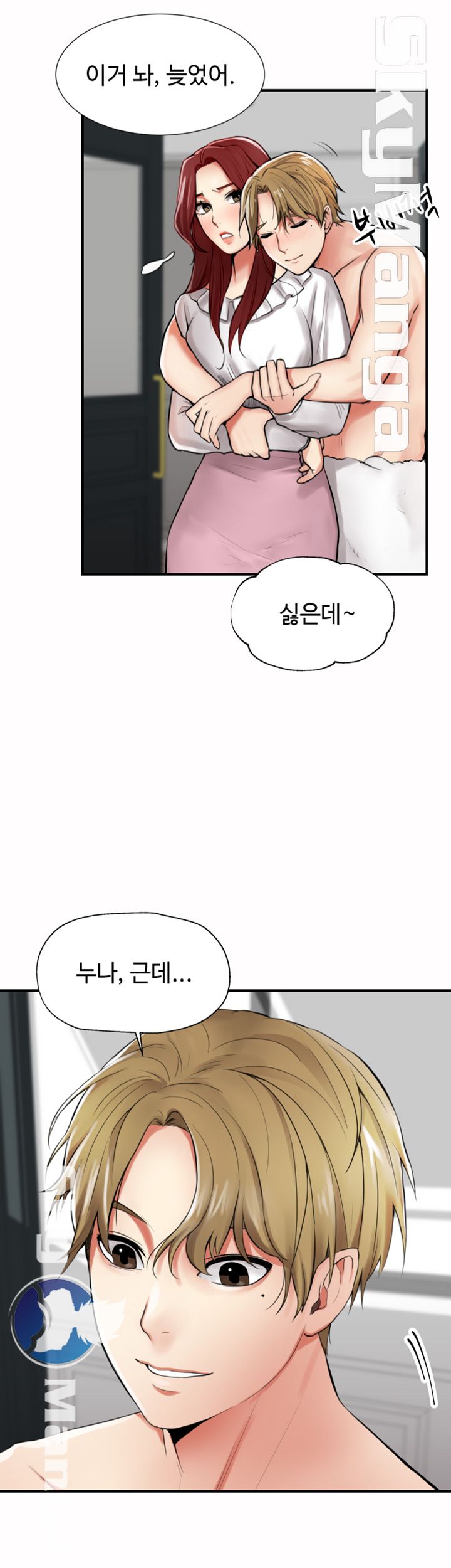 User Guide Raw Chapter 3 Page 53